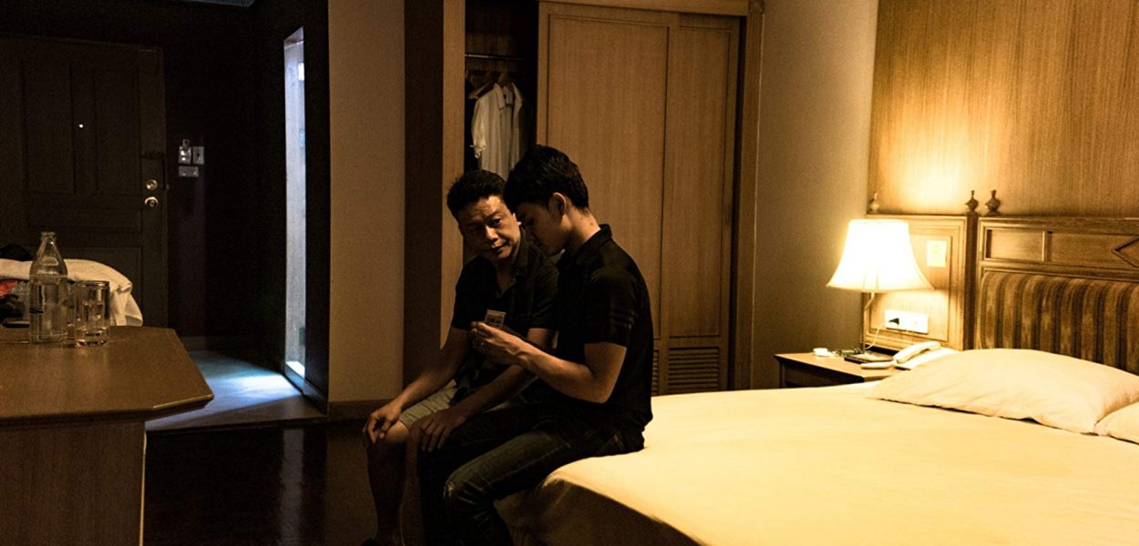 Days 2020 Movie - Film Review