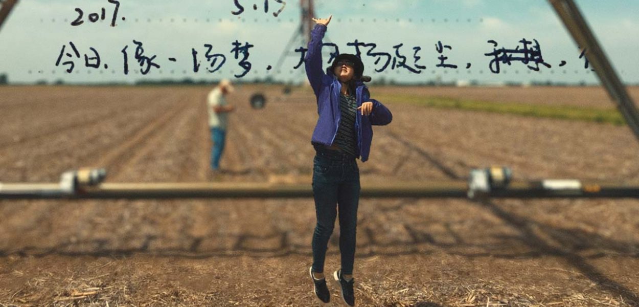 Finding Yingying Movie Review - 2020 Jenny Shi Documentary Film