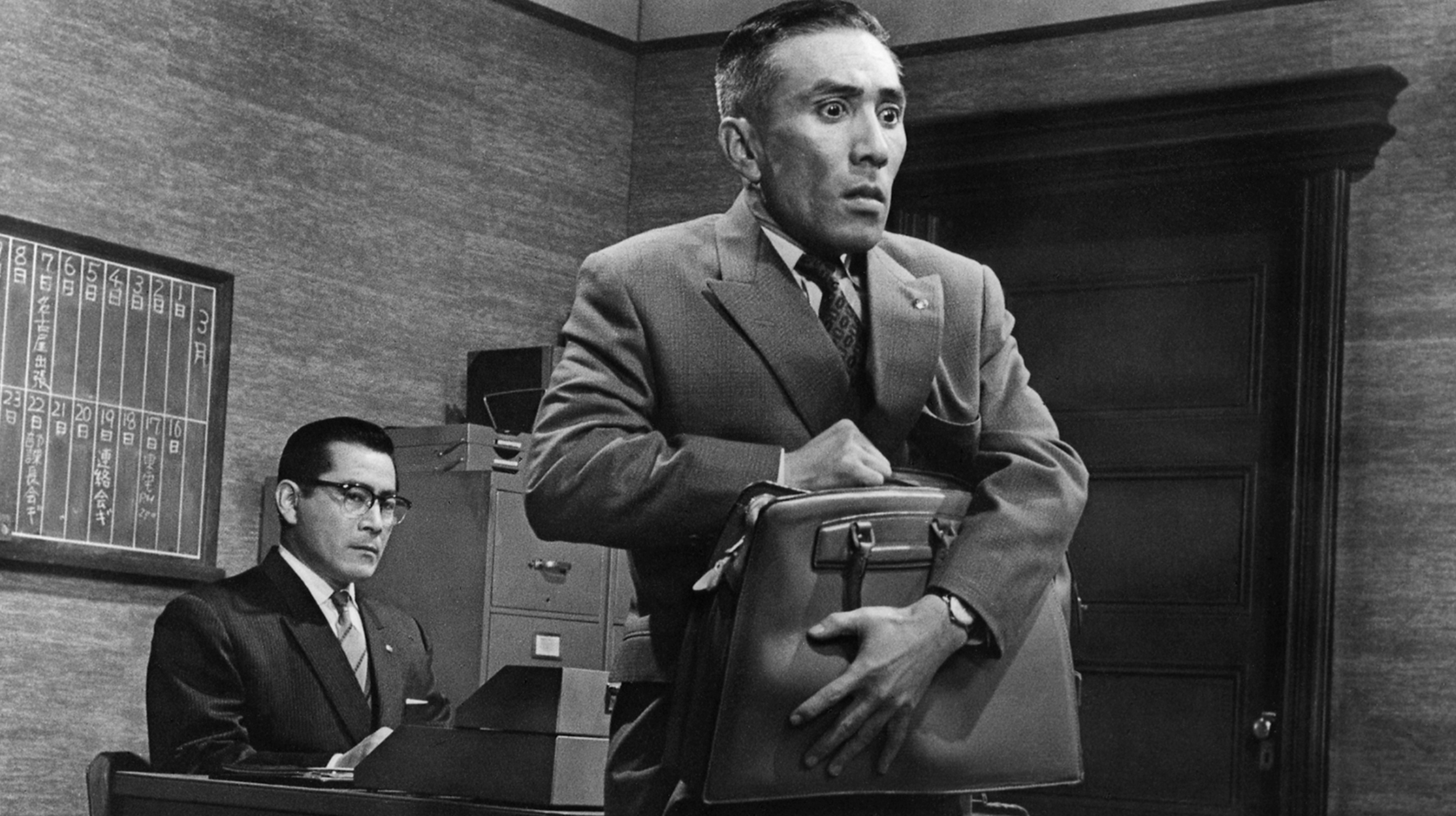 The Bad Sleep Well Movie Film