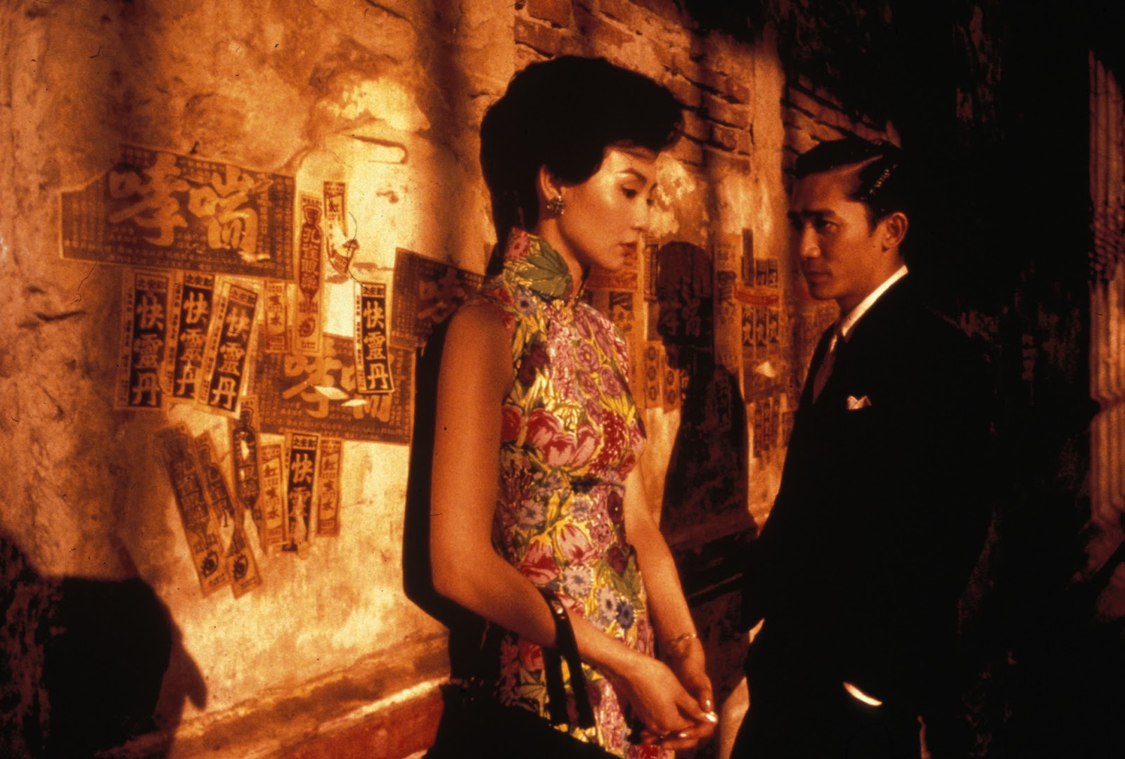 World of Wong Kar-Wai