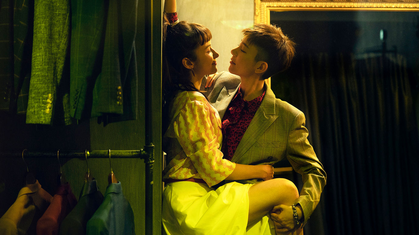 As We Like It Movie Review - 2021 Hung-i Chen and Muni Wei Film