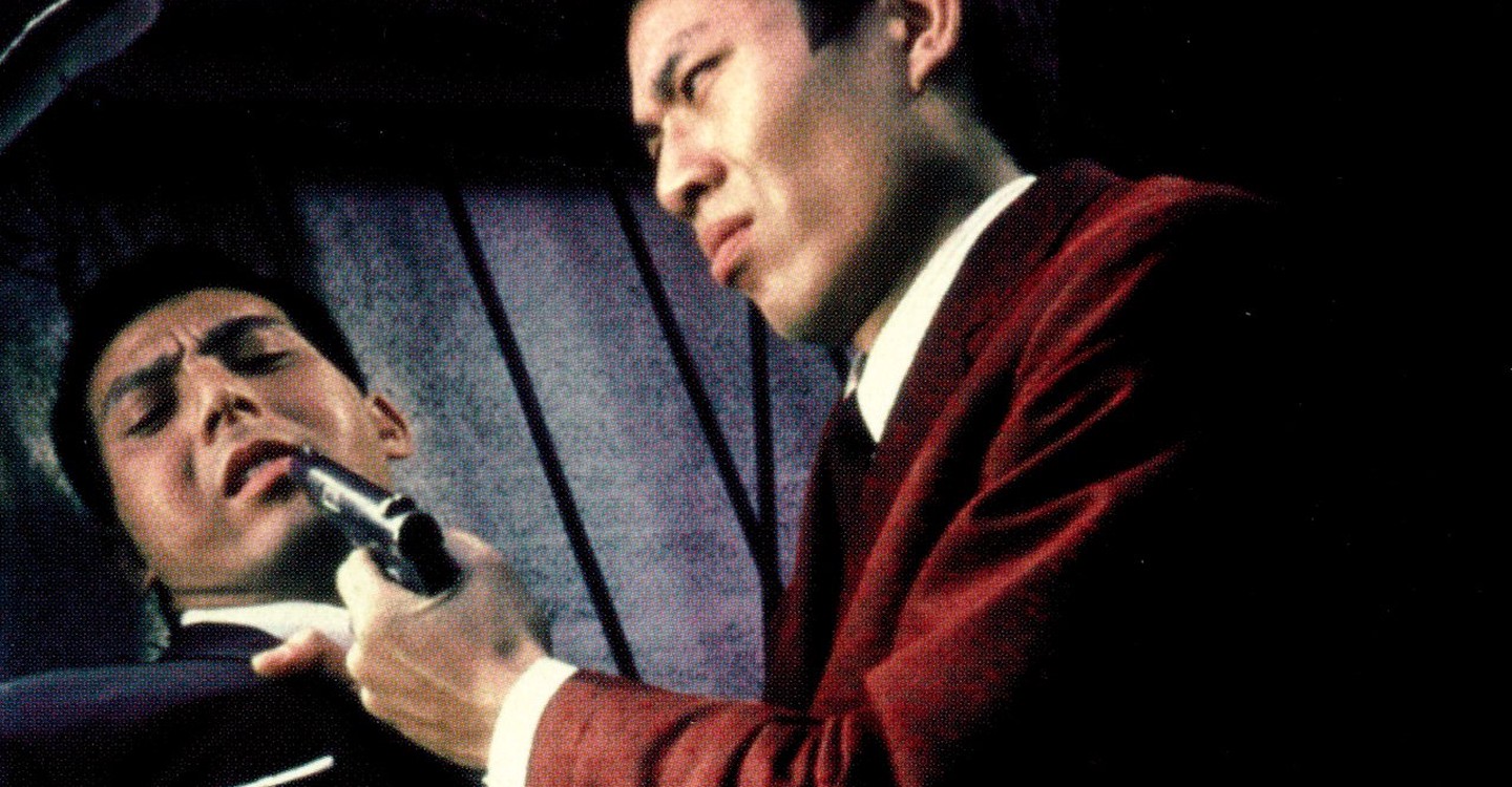 Youth of the Beast Movie Film