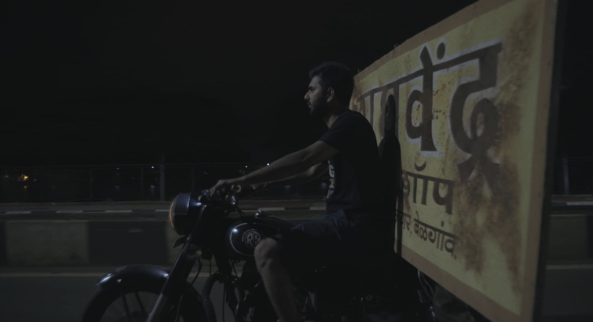 Follower Interview - 2023 Harshad Nalawade Movie Film