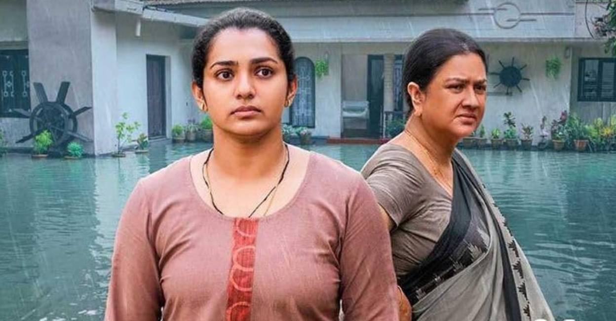 Ullozhukku Interview - 2024 Christo Tomy Movie Film